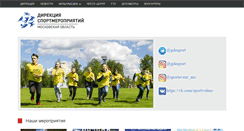 Desktop Screenshot of dsmo.ru